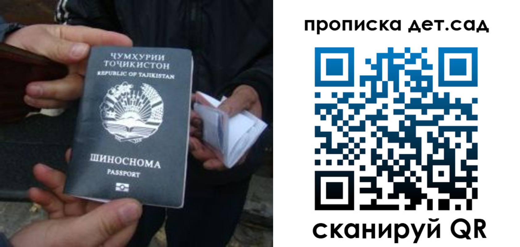 миграционный учет в Семикаракорске