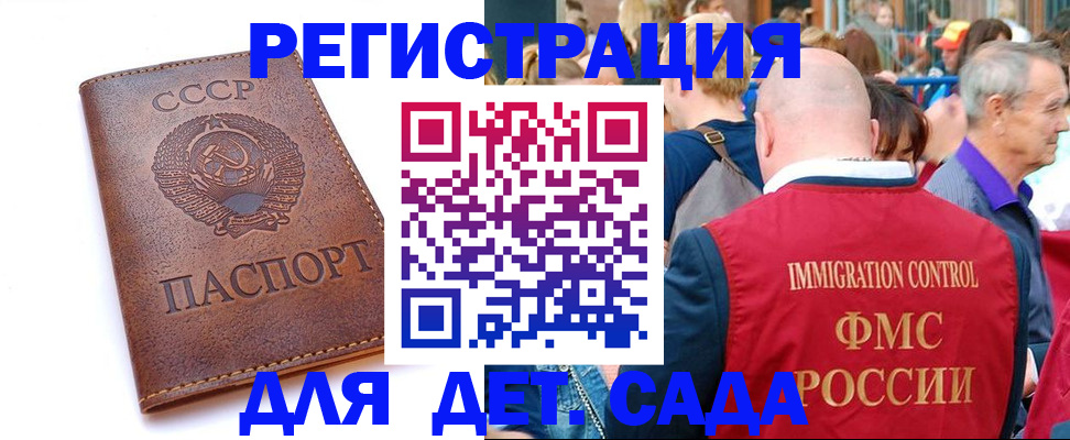прописка в квартире в Семикаракорске